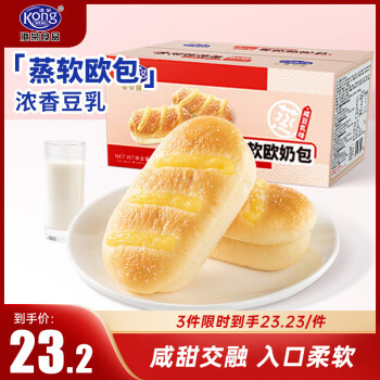 Kong WENG 港荣 、限1500件、：港荣蒸面包咸豆乳软欧包450g