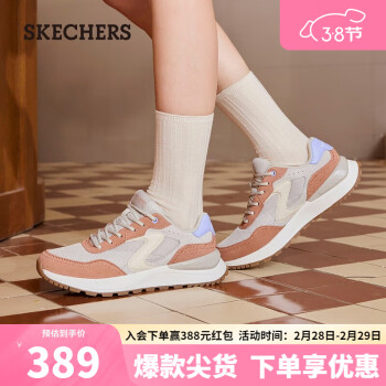 SKECHERS 斯凯奇 时尚休闲板鞋177725 棕色/多彩色/BRMT 35