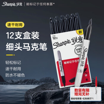 Sharpie 锐意 单头油性马克笔 黑色 12支装