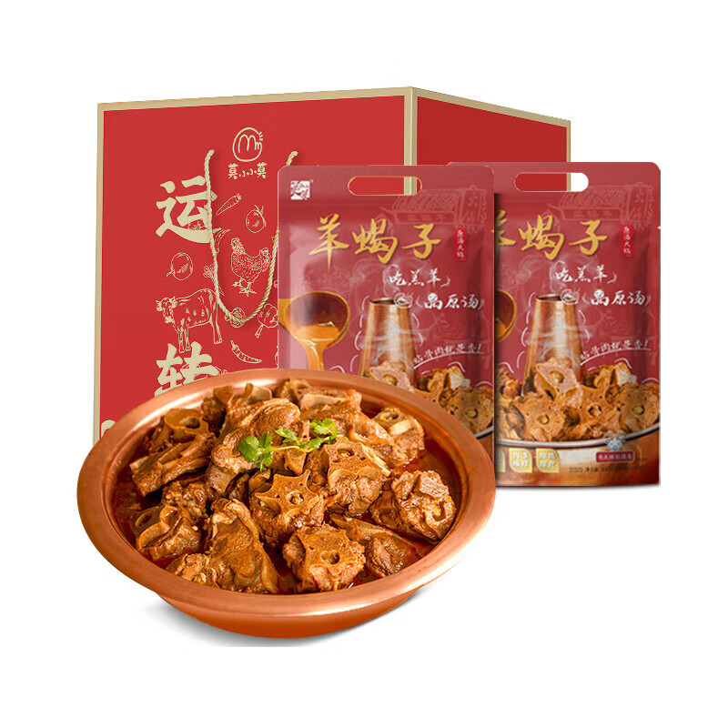 莫小小莫 羊蝎子微辣北京風(fēng)味原湯燉肉燉菜加熱即食預(yù)制菜1.6斤*2禮盒裝 84.9元（需買2件，需用券）