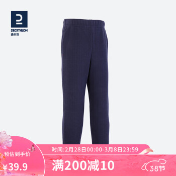 DECATHLON 迪卡儂 戶(hù)外運(yùn)動(dòng)加絨加厚防風(fēng)兒童抓絨褲秋神器搖粒絨保暖褲帆船藏青色4-5Y-4231481