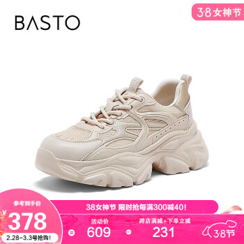 BASTO 百思图 2024春季商场同款休闲运动老爹鞋厚底女休闲鞋BA239AM4 杏色 37