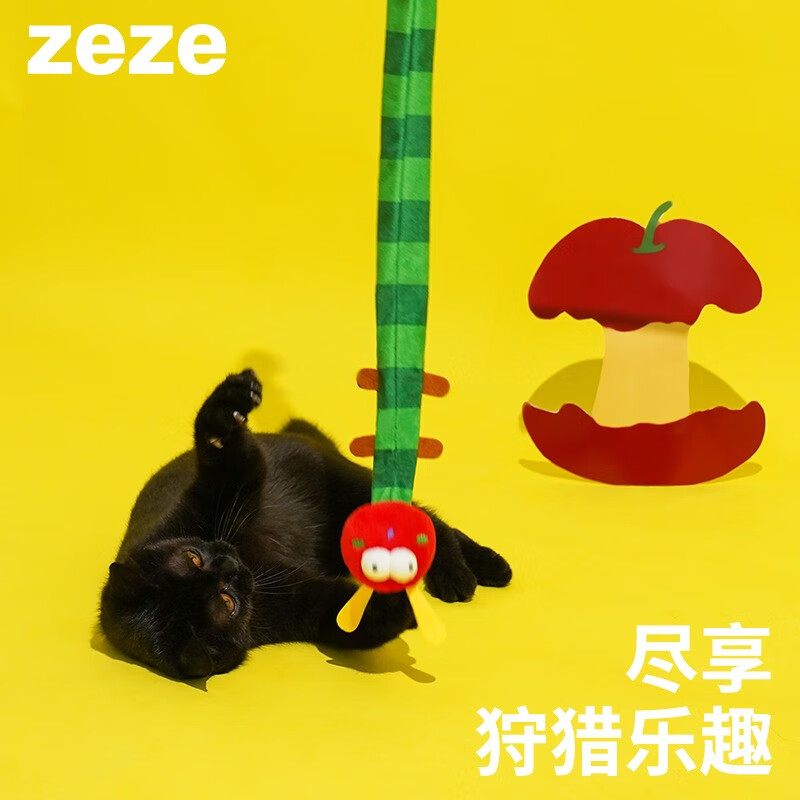 zeze 猫玩具趣味逗猫棒耐咬猫咪磨牙玩具自嗨解闷猫猫用品 毛毛虫逗猫棒 19.9元