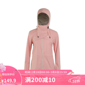 DECATHLON 迪卡侬 防风外套女户外登山服春秋单层薄运动风衣QUW豆蔻粉XS-4528173