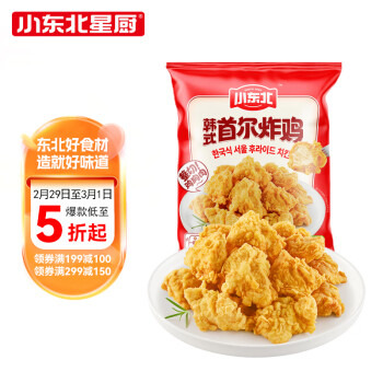 小东北星厨 韩式炸鸡 原味 900g