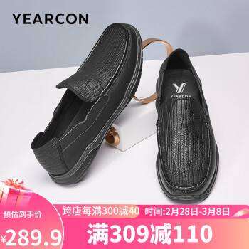 YEARCON 意尔康 男鞋商务休闲皮鞋男厚底防滑套脚中年爸爸鞋 96371W 黑色 40