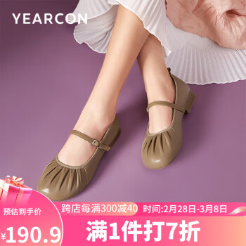 YEARCON 意尔康 女单圆头平跟浅口单鞋一字带显瘦芭蕾鞋女鞋 29058W 卡其 35