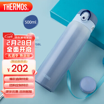 THERMOS 膳魔师 保温杯One touch 316L随行渐变色直身保冷保温杯 TCMD-501S GBL