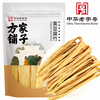 方家铺子 百年老店 坚持利润3% 七星纯黄豆腐竹400g 原浆豆皮凉拌火锅食材