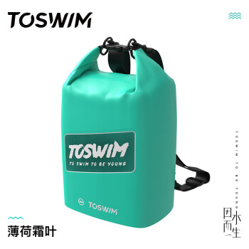 TOSWIM 拓胜 游泳包干湿分离男女防水沙滩背包 薄荷霜叶