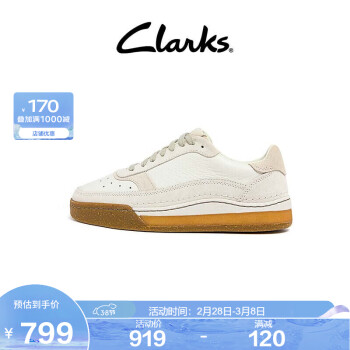 Clarks 其乐 男士时尚拼色板鞋休闲运动鞋CraftCourtLace