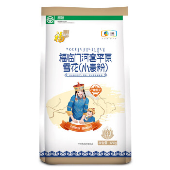 福临门 河套平原雪花小麦粉 650g