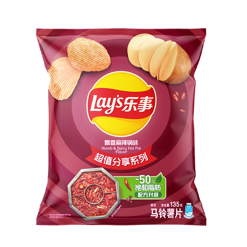 Lay's 乐事 马铃薯片 飘香麻辣锅味 135g 8.8元