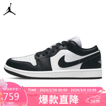 NIKE 耐克 篮球鞋男女AJ1乔1 JORDAN 1秋冬熊猫鞋DR0502-101白黑36.5