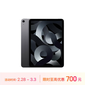 Apple 苹果 iPad Air(第 5 代)10.9英寸平板电脑 2022年款(64G WLAN版/MM9C3CH/A)深空灰色