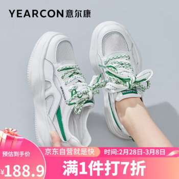 YEARCON 意尔康 女鞋平底运动休闲鞋系带圆头网纱透气单鞋女 29259W 白/绿 35