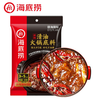 海底捞 清油火锅底料 麻辣味 220g