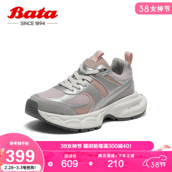 Bata 拔佳 老爹鞋女2024春季时尚运动休闲鞋3783DAM4 杏色 38