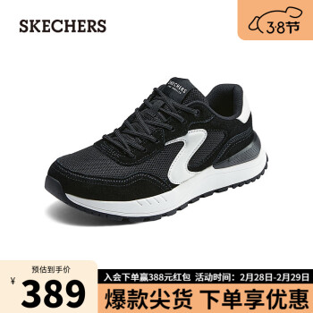 SKECHERS 斯凯奇 女子时尚休闲复古可颂鞋板鞋177725