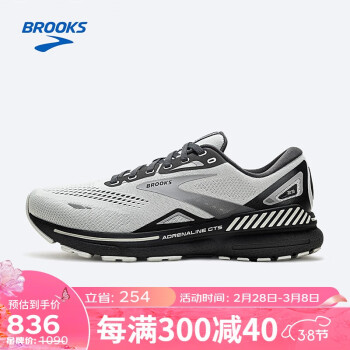 BROOKS 布鲁克斯 跑鞋男支撑缓震追岚1103911D065 蘑菇灰/乌木色/云淡灰