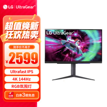 LG 乐金 27GR93U 27英寸4K 144HZ Fast-IPS显示器