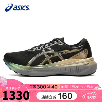 ASICS 亚瑟士 跑步鞋男鞋GEL-KAYANO 30铂金款稳定支撑透气运动鞋1011B920