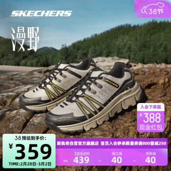 SKECHERS 斯凯奇 男士绑带轻量户外鞋耐磨舒适运动鞋子237623