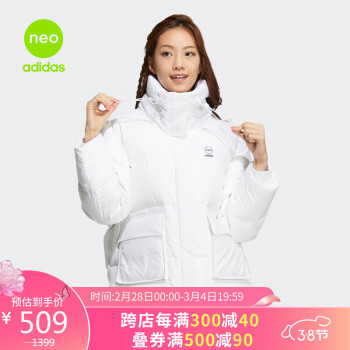 adidas 阿迪达斯 NEO 女子 运动休闲系列 W JKT DW1 运动 羽绒服HN2441 XL码