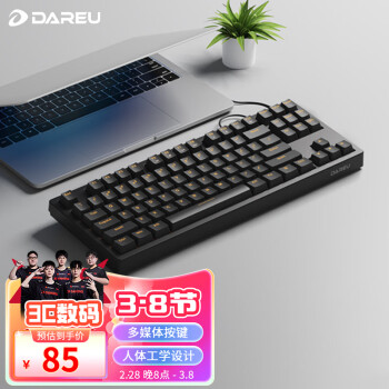 Dareu 达尔优 DK100 机械键盘 有线键盘 游戏键盘 87键 无光 双色注塑 电脑键盘 黑色红轴