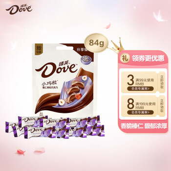 Dove 德芙 小巧粒 榛仁果粒巧克力 84