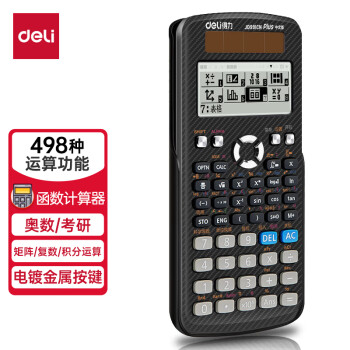 deli 得力 JD991CN 函数科学计算器 中文版 黑色