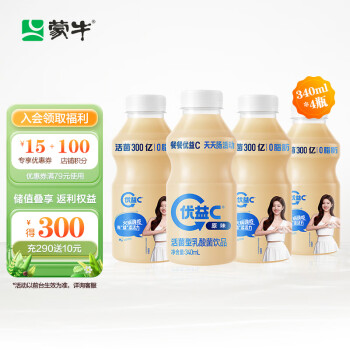 MENGNIU 蒙牛 优益C活菌型乳酸菌饮品0脂肪益生菌原味340mL*4