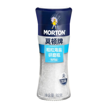 MODUN 莫顿 MORTON）盐 粗粒海盐研磨瓶（食用盐） 82g