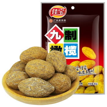 佳宝 九制甘草橄榄80g袋装 新鲜青果 广东潮汕特产凉果果干蜜饯零食