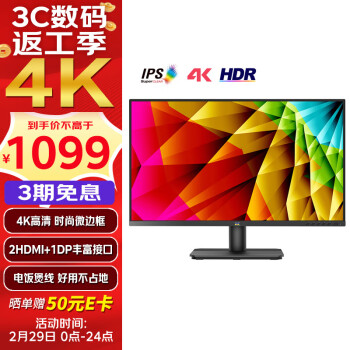 ViewSonic 优派 VA2779-4K-HD 27英寸 IPS 显示器（3840×2160、60Hz、99%sRGB、HDR10）