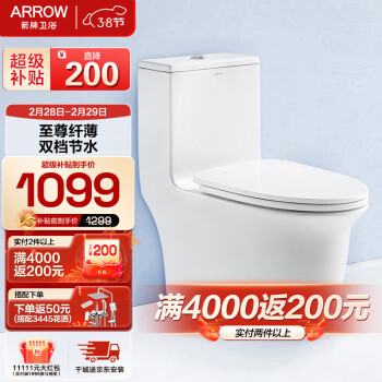 ARROW 箭牌卫浴 AE1021L 连体式马桶 400mm坑距