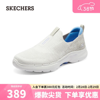 SKECHERS 斯凯奇 女子轻便缓震一脚蹬健步鞋124502 自然色/蓝色/NTBL 37.5