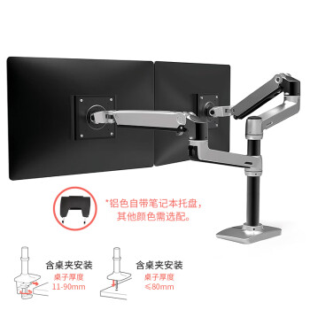 ERGOTRON 爱格升 45-248-026 显示器支架 抛光铝色