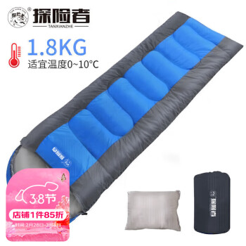 探险者 TAN XIAN ZHE 睡袋成人 加厚保暖午休隔脏睡袋蓝色1.8KG