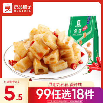 BESTORE 良品铺子 卤藕 香辣味 168g