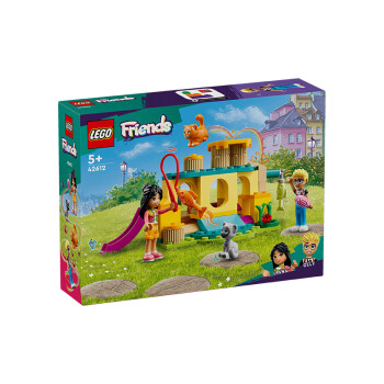 LEGO 乐高 积木42612猫咪乐园探险5岁+女孩儿童玩具生日礼物上新