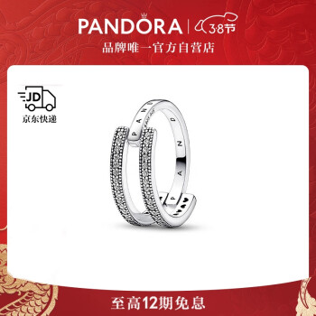 PANDORA 潘多拉 新经典系列Pavé密镶徽标双环戒指女diy