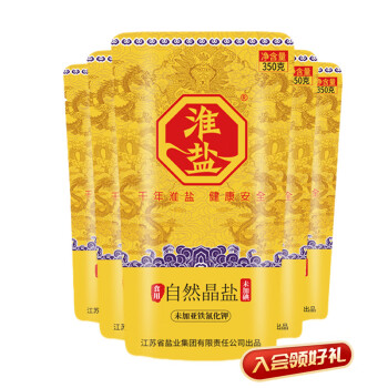 大清淮盐 淮盐食用盐自然晶盐未加碘350g*5袋不加抗结剂海盐粗盐