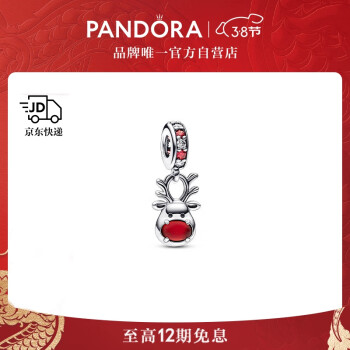 PANDORA 潘多拉 [38女神节]红鼻子驯鹿吊饰925银红色diy个性时尚饰品饰品配件生日礼物送女友