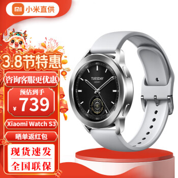 Xiaomi 小米 Watch S3 eSIM版 智能手表 47mm ￥739