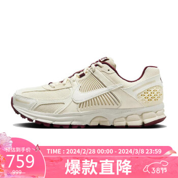 NIKE 耐克 女子 ZOOM VOMERO 5 缓震跑步鞋 HF0737-111/米白 37.5码