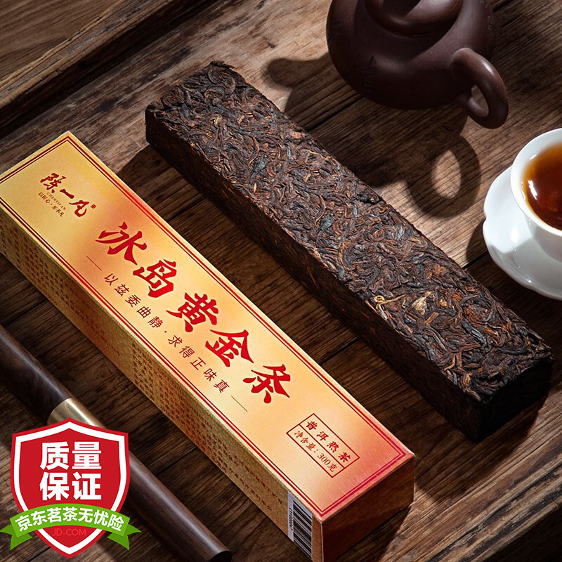 京东百亿补贴：陈一凡 普洱熟茶 冰岛黄金条 300g 条 28元