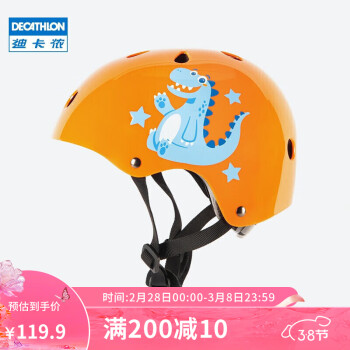 DECATHLON 迪卡侬 轮滑运动 直排轮滑板车头盔PLAY3 活力橙头盔 4265936 S