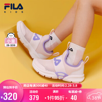 FILA 斐乐 儿童鞋子童鞋2024夏季小童一脚蹬男童训练鞋综训鞋