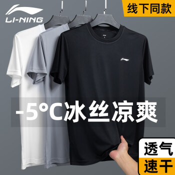 LI-NING 李寧 男子速干T恤 黑色 L